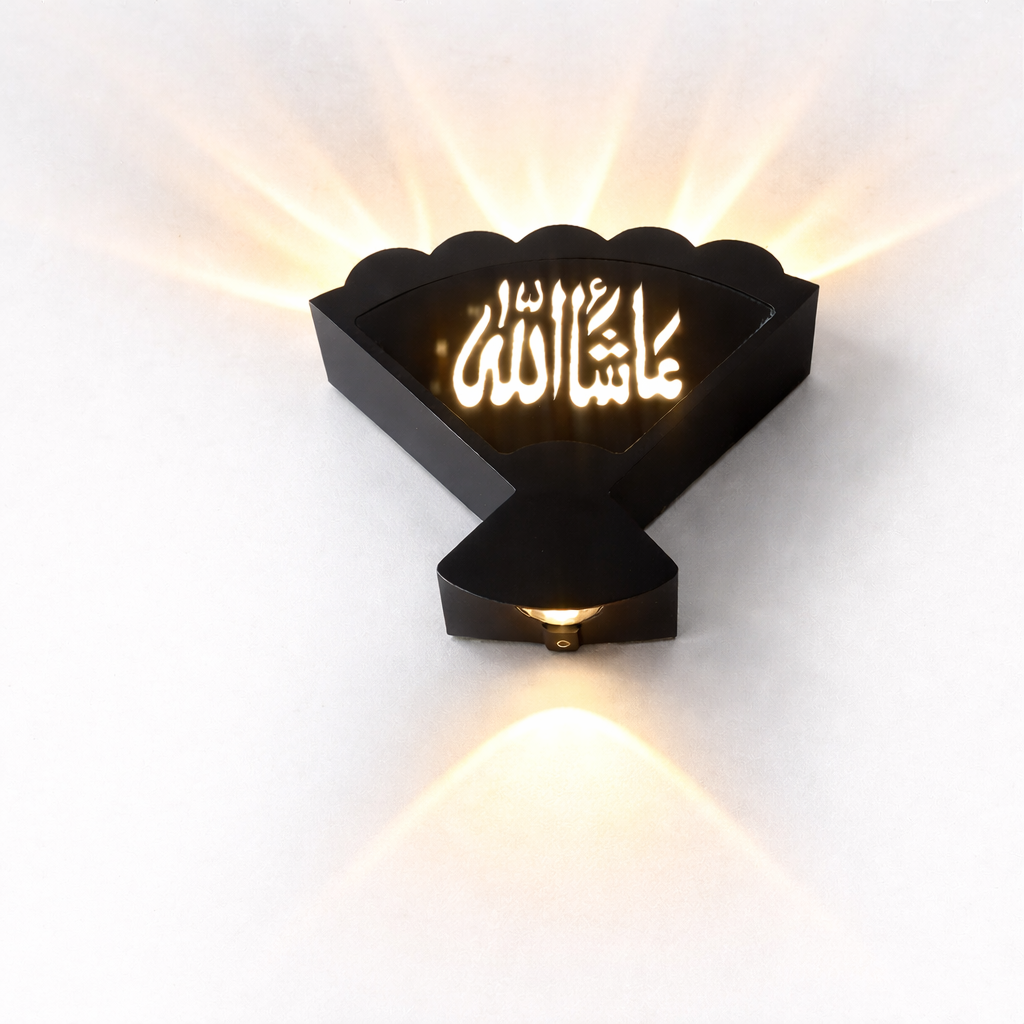 Metal Mashallah Islamic wall light with warm LED illumination